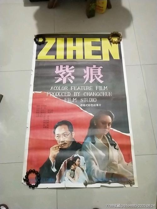 办假的中国邮政储蓄银行支票